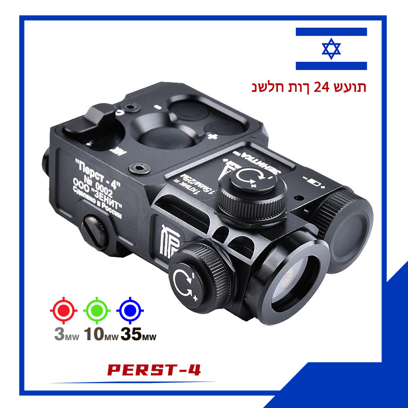 Outdoor Hunting Lights - WADSN PERST 4 Flashlight Scout Light