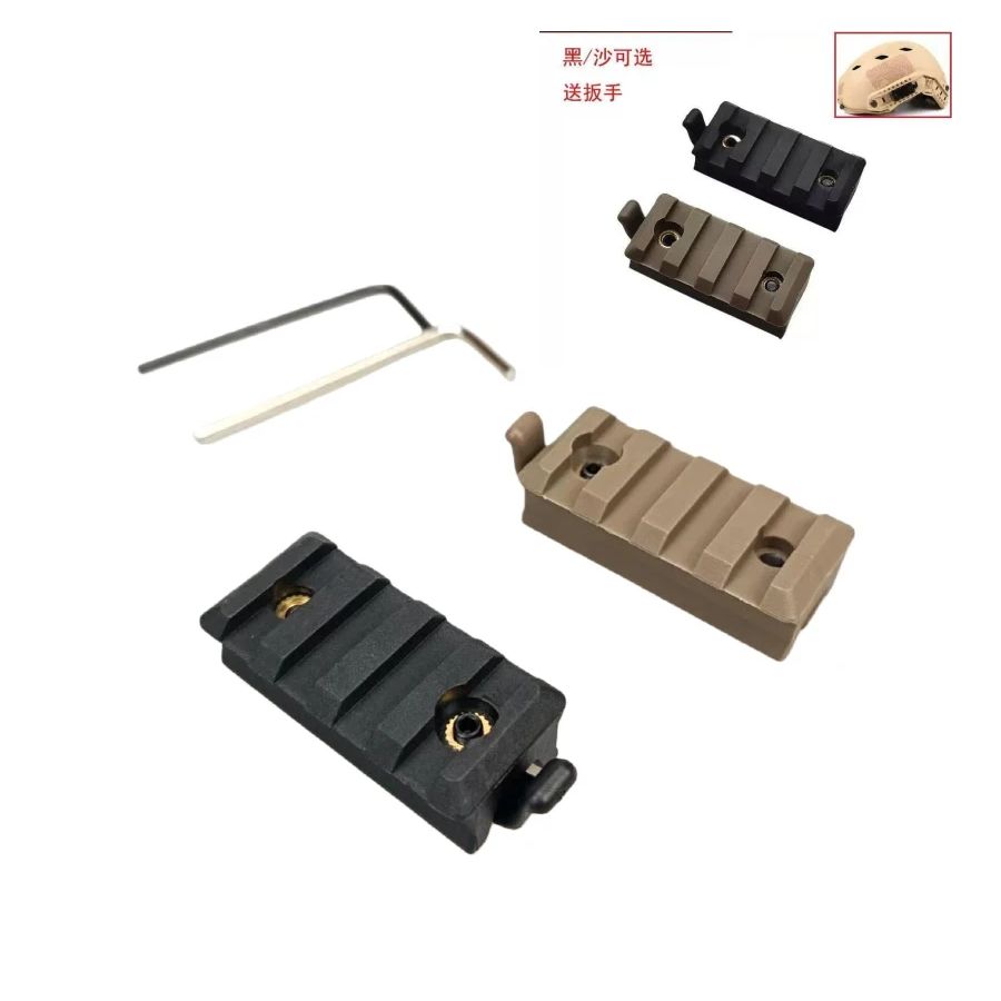 Tactical Flashlight Mount 20mm - огляд і ціна Outdoor Hunting Lights